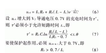 简易带过流保护直流电机电源设计——开云官方端网站登录入口(开云app)官方网站 简易带过流保护直流电机电源设计——开云官方端网站登录入口(开云app)官方网站