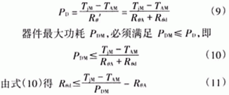 简易带过流保护直流电机电源设计——开云官方端网站登录入口(开云app)官方网站 简易带过流保护直流电机电源设计——开云官方端网站登录入口(开云app)官方网站